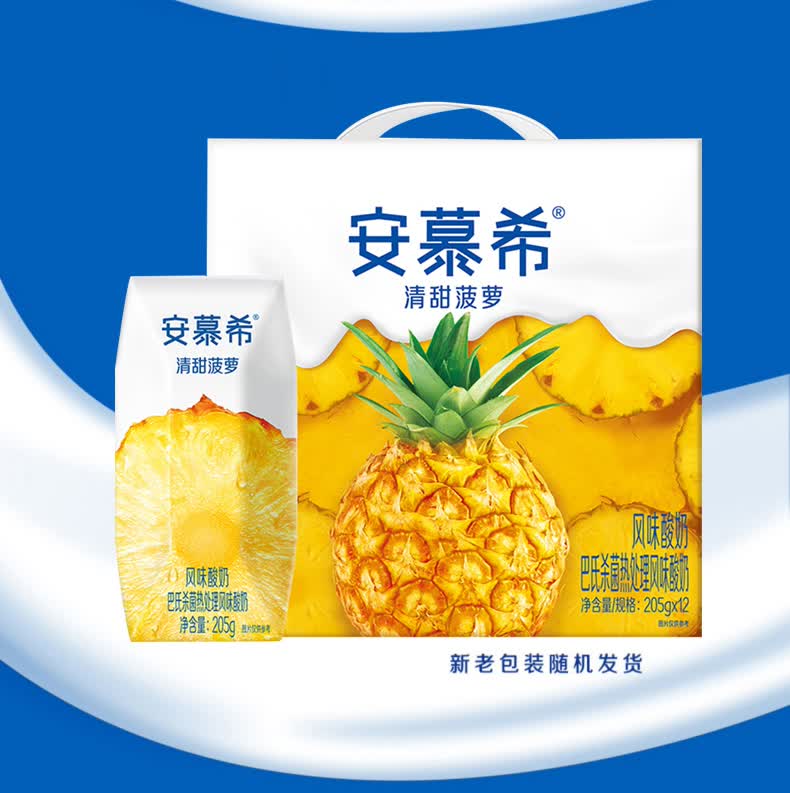 伊利安慕希希腊风味酸牛奶205g24盒整箱原味酸奶年货礼盒送礼品2箱