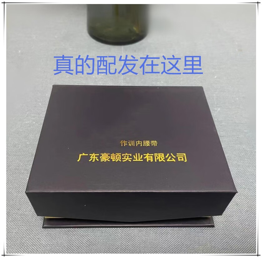 警腰帶皮腰帶廣東豪頓湖警學院編織內腰帶休閒百搭腰帶作訓彈力腰帶