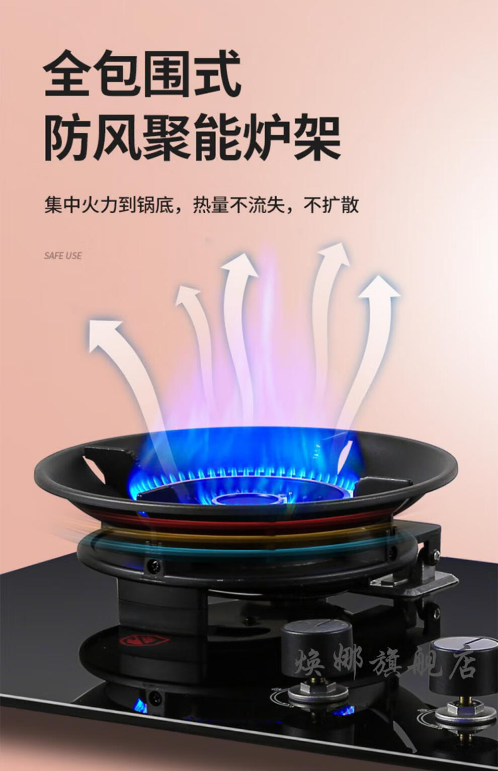 爱妻牌煤气灶日本樱花燃气灶双灶家用煤气液化天然气台式嵌入式猛火灶