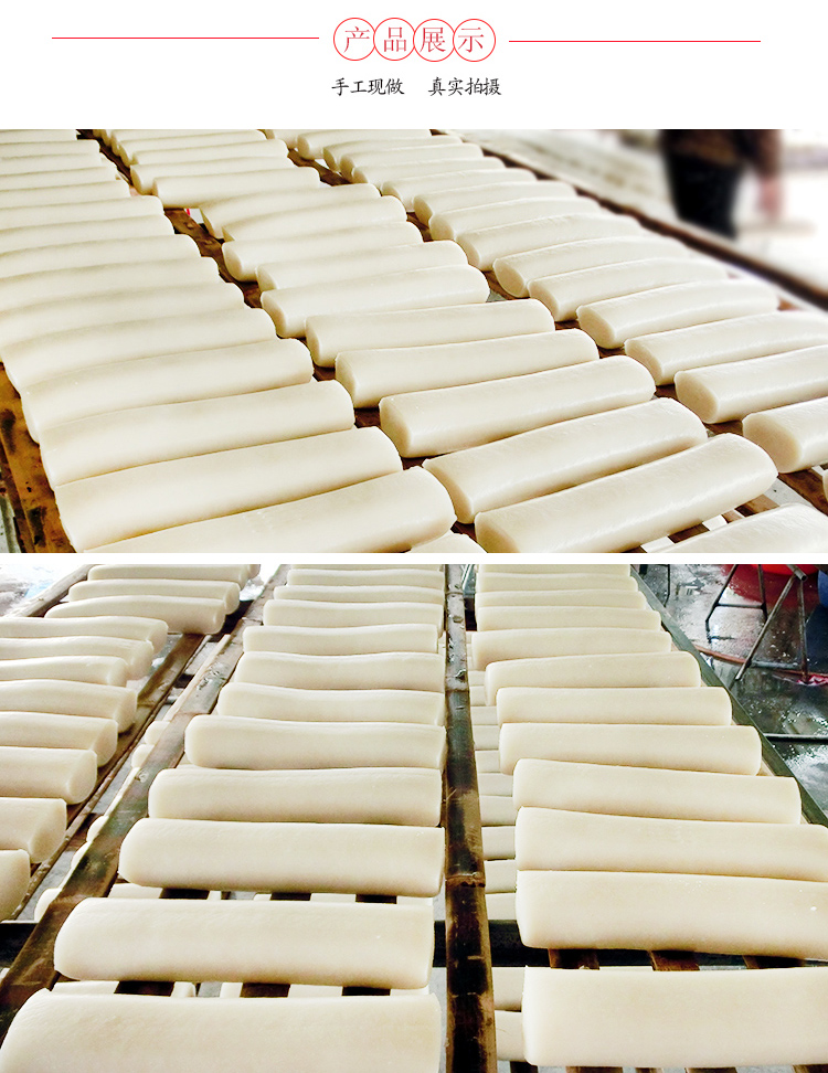 5折 温岭年糕 浙江台州特产手工年糕 农家水磨手工白年糕 散装5斤温岭