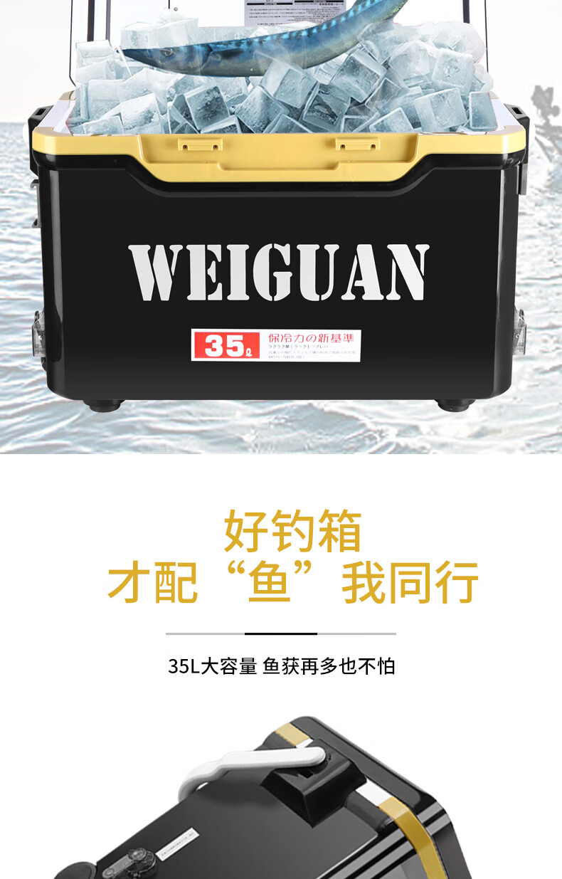 新品达瓦同款钓箱多功能钓鱼箱全套35l带轮鱼箱超轻台钓箱渔具箱 升级