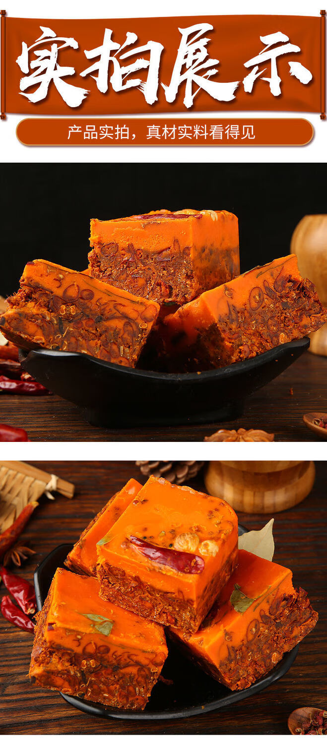 十吉重庆火锅底料正宗四川家用牛油麻辣红烧料小包装一人份 手工底料