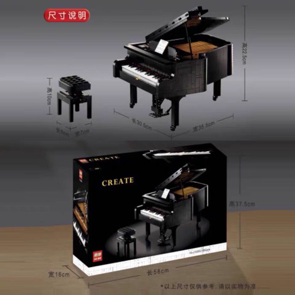 兼容乐高21323可弹奏钢琴积木模型乐博10285钢琴拼装积木玩具适用年龄