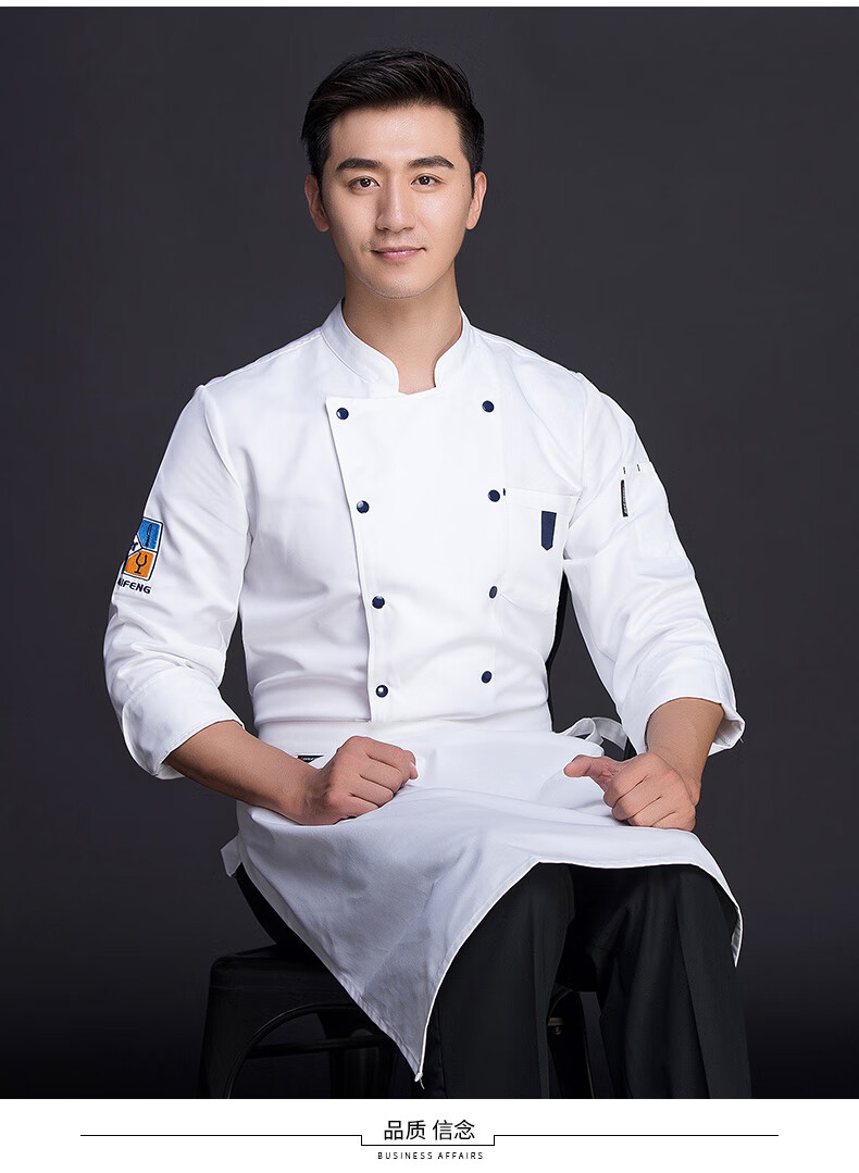 厨师长工服长袖中国风厨师工作服男上装白色双排扣加肥加大餐饮厨师服