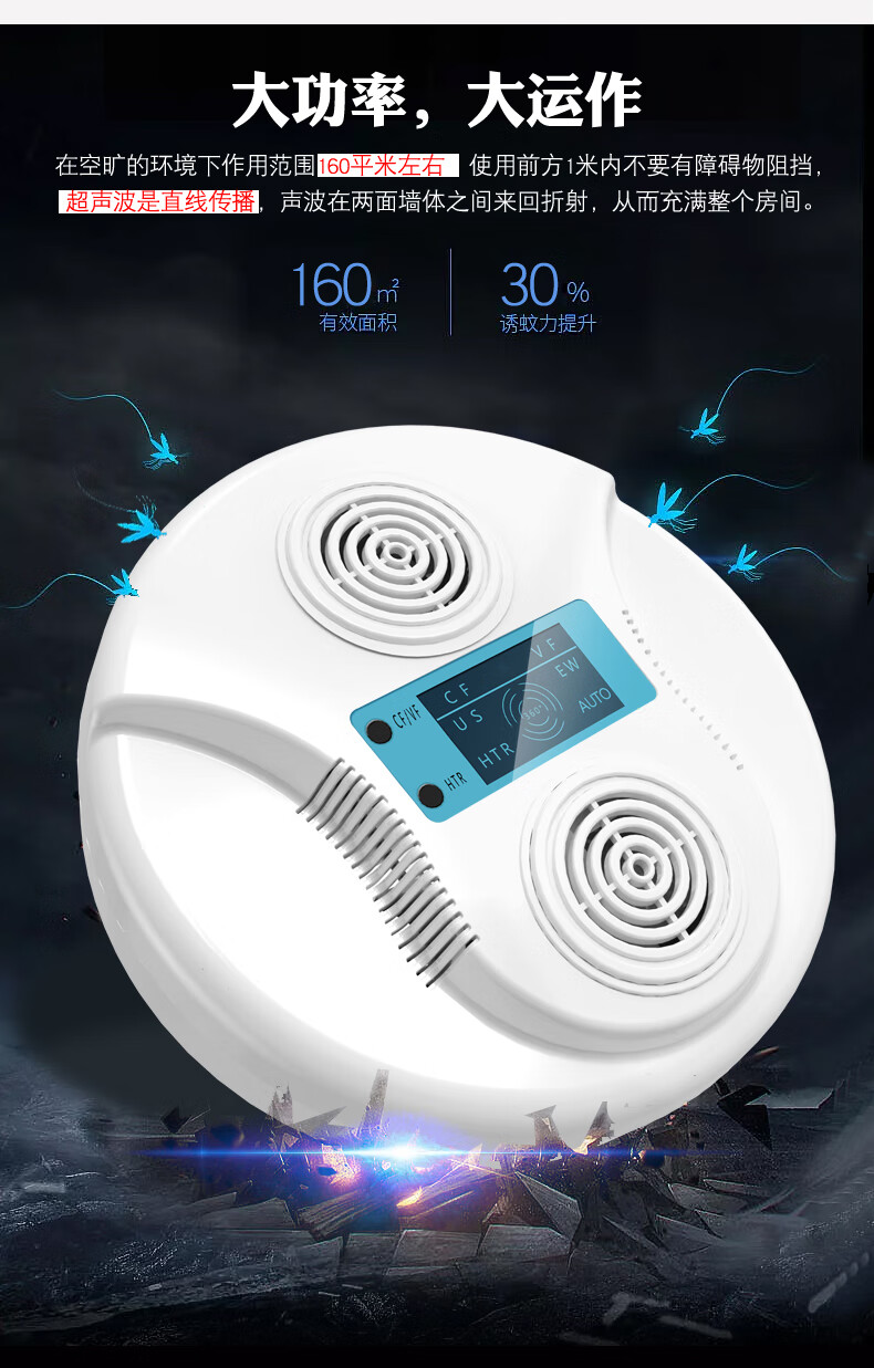 olevo华为智选通用超声波驱蚊驱虫驱鼠蟑螂苍蝇蝙蝠壁虎电子灭蚊器