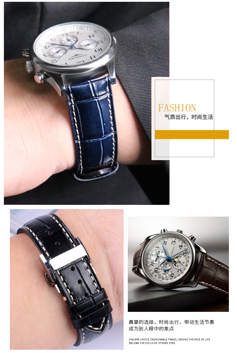 珠佩丽 【官方旗舰】浪琴康卡斯表带原装皮带纹真表皮名匠l2典藏月相