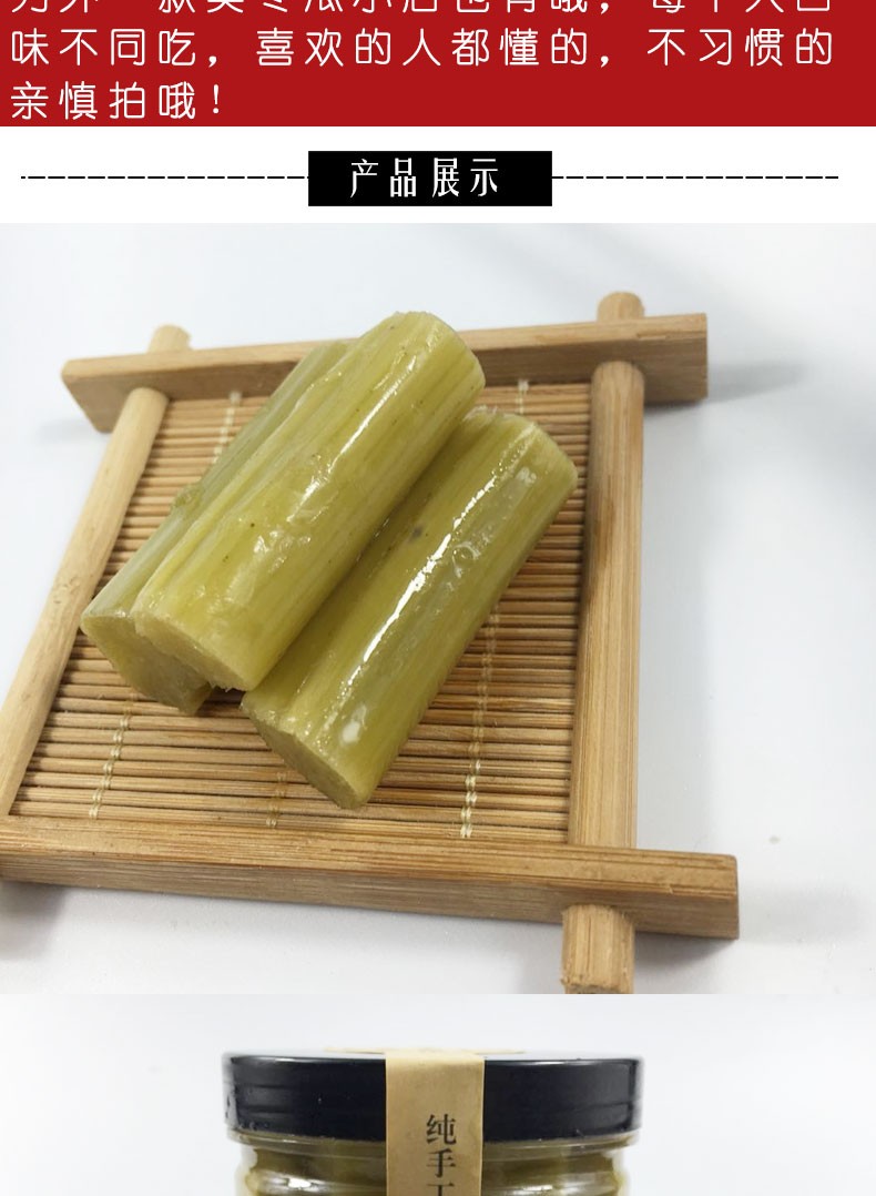 新鲜宁波宁海三臭特产臭菜梗汉霉苋菜杆管盐腌咸绍兴下饭汗菜古两400g