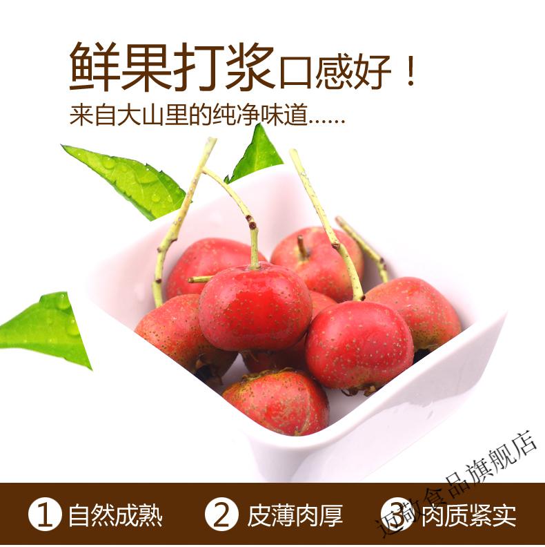 迈敬金晔酵素山楂108g5袋橘皮山楂条核果脯蜜饯休闲零1袋108酵素山楂