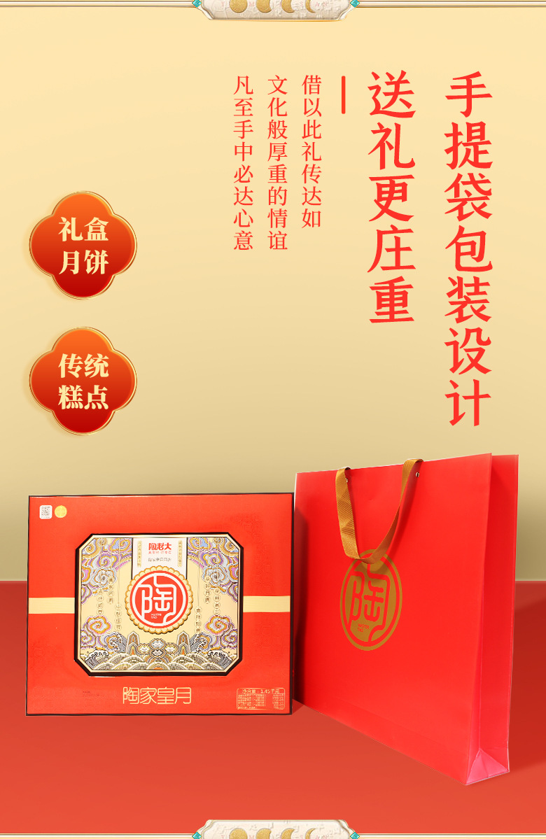 陶老大中秋广式月饼多口味礼盒装团购批发传统糕点五仁蛋黄月饼