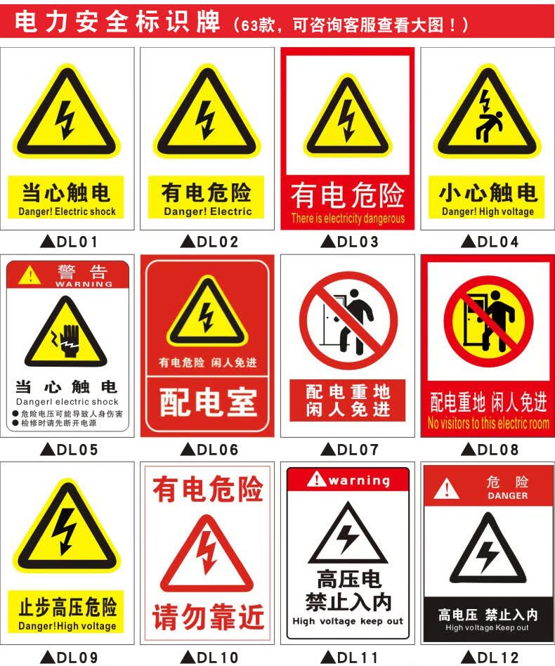 消防安全标识牌警示牌车间警告标志提示标示必须戴标语严禁烟火禁止