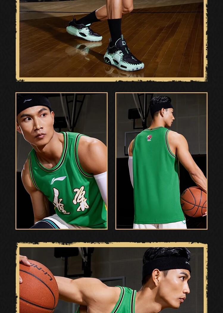 立赐支持国货李宁cba篮球服广东队中文版赵睿林书豪郭艾伦比赛球衣aa