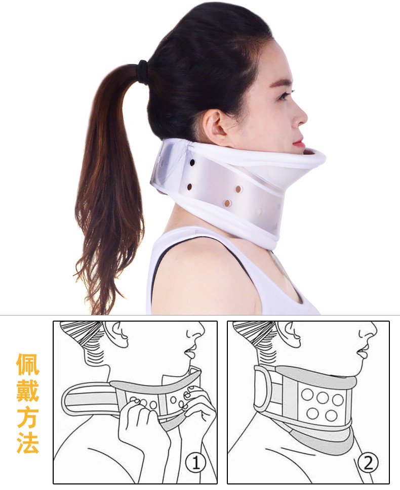 颈托牵引器家用护颈带颈椎支撑固定器脖套劲椎病托脖子f 普通款大号