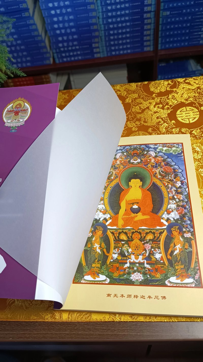 【正版绝版】《缘起赞 《缘起赞讲记索师传统系全套.双正版绝唱!