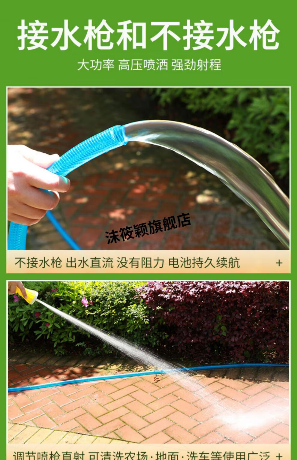 充电抽水机浇菜 充电式电动抽水泵浇菜神器菜地浇水机农用浇地灌溉淋