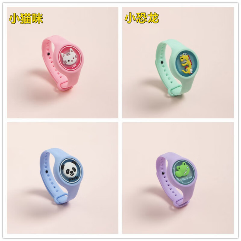 华为(huawei)智选通用儿童闪光驱蚊手环防蚊虫玩具闪光驱蚊扣防水户外