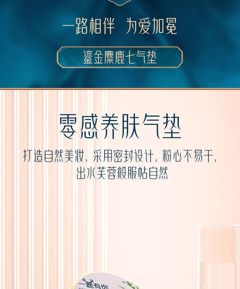 JLIG520情人节礼物一鹿有你口红礼盒化妆品彩妆套装生日礼物送女友 520一鹿有你彩妆礼盒