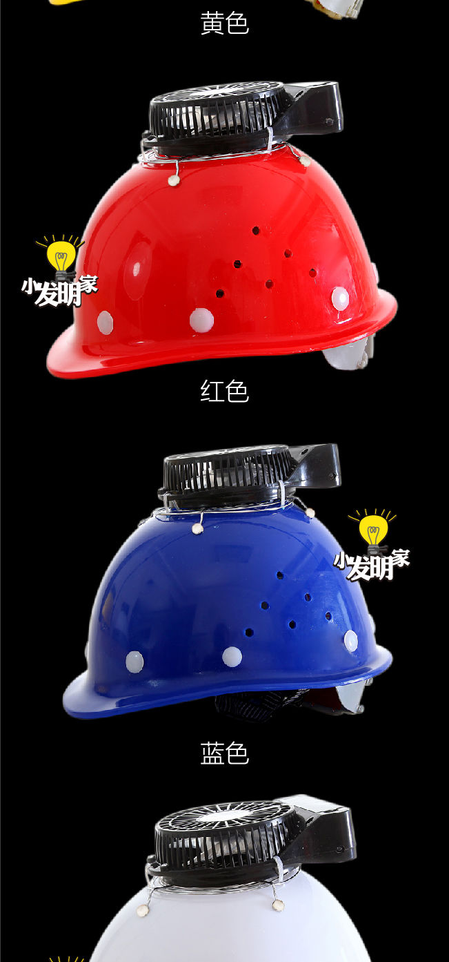 风扇帽子太阳能风扇安全帽成人工地夏季降温蓝牙多功能带风扇帽子