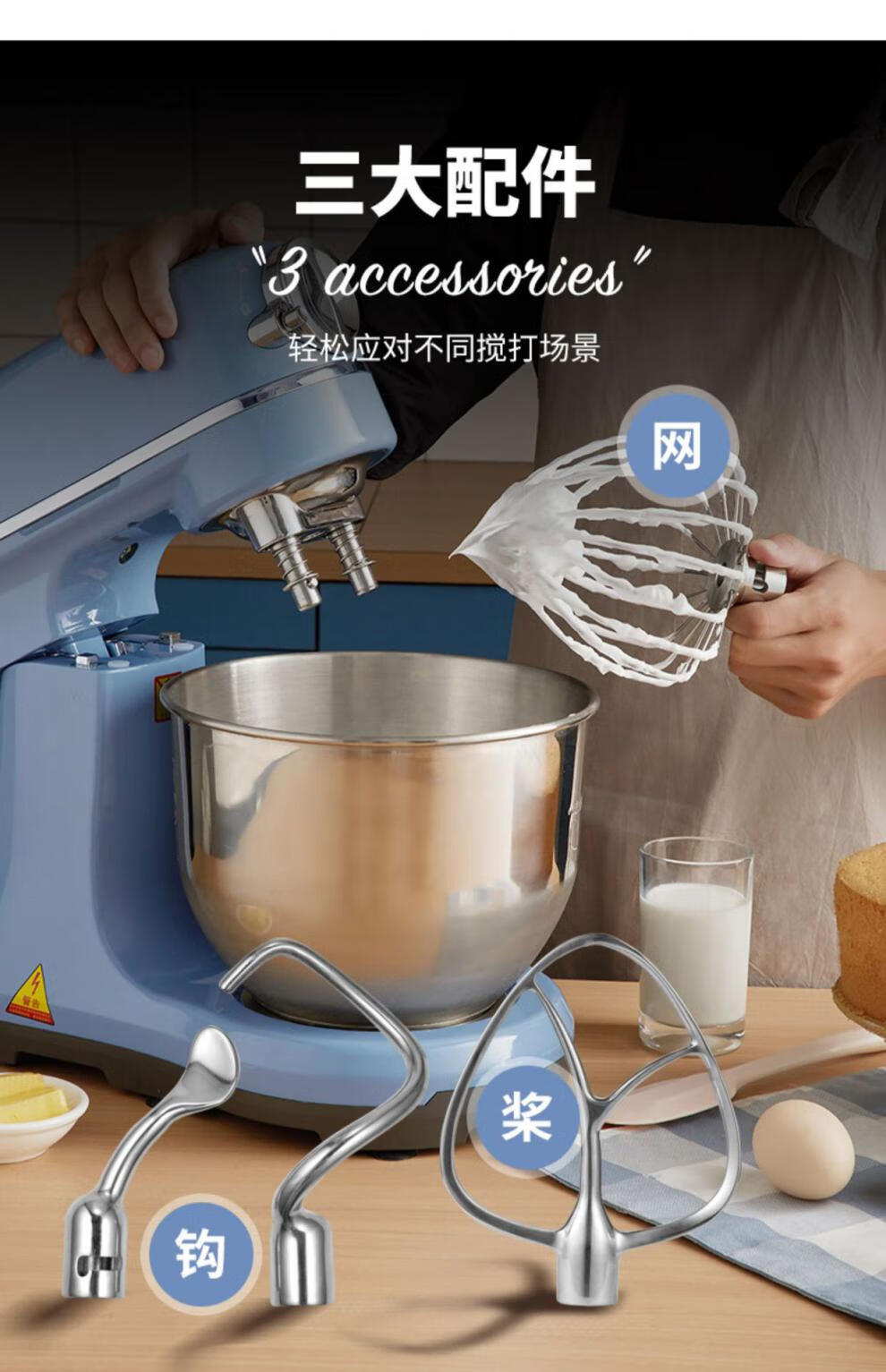 aca 厨师机家用电子式全自动双刀和面揉面打蛋机打发奶油ec600 默认项