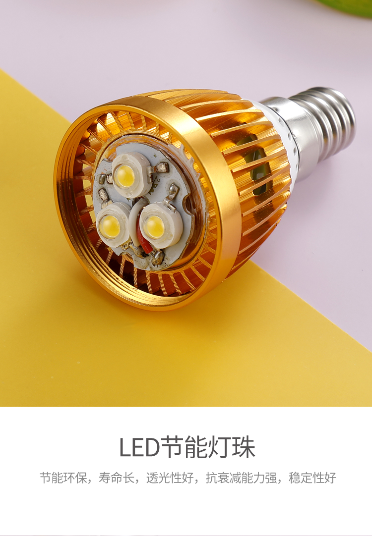 西顿灯泡低压led灯泡超亮12v24v36v伏交流e14e27螺口直流电瓶机床节能