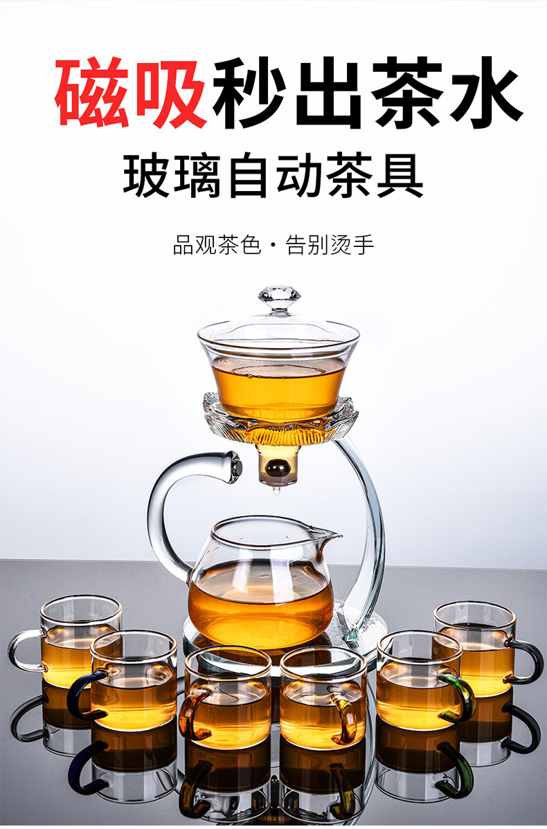 【新式茶具】懒人茶具套装自动吸磁式自动泡茶神器懒人磁吸功夫茶具