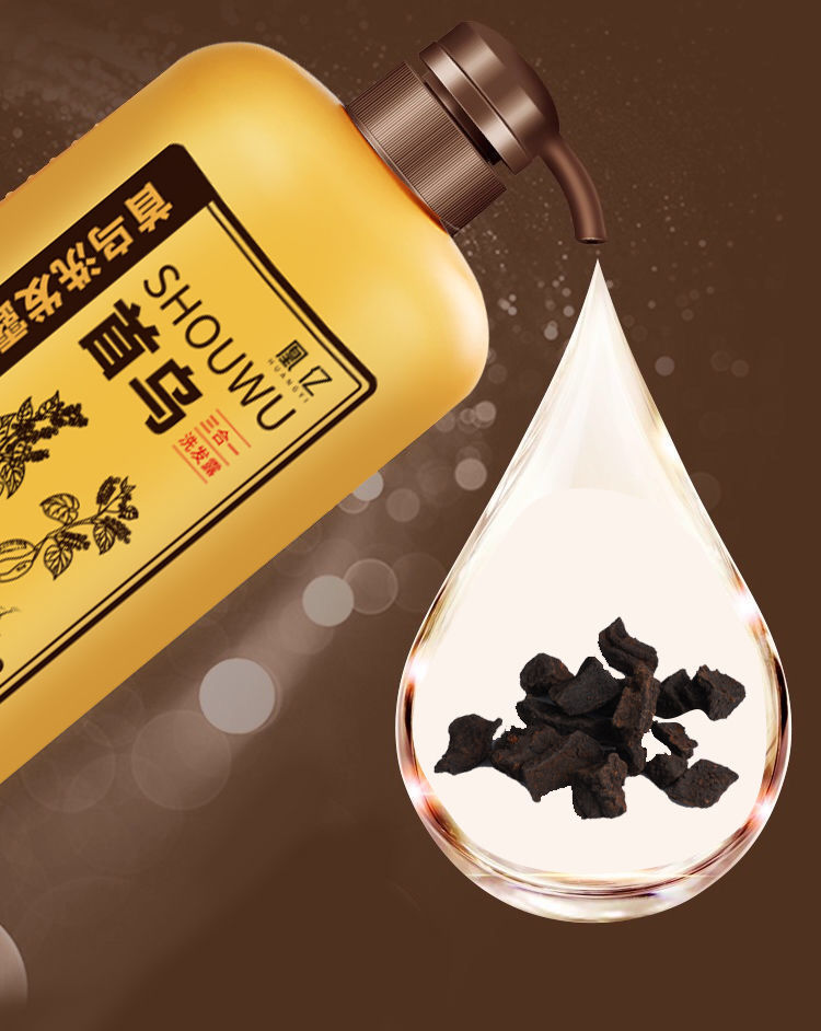 凰亿首乌洗发水控油去油清爽发首乌洗发露去屑大瓶 首乌洗发水750ml三