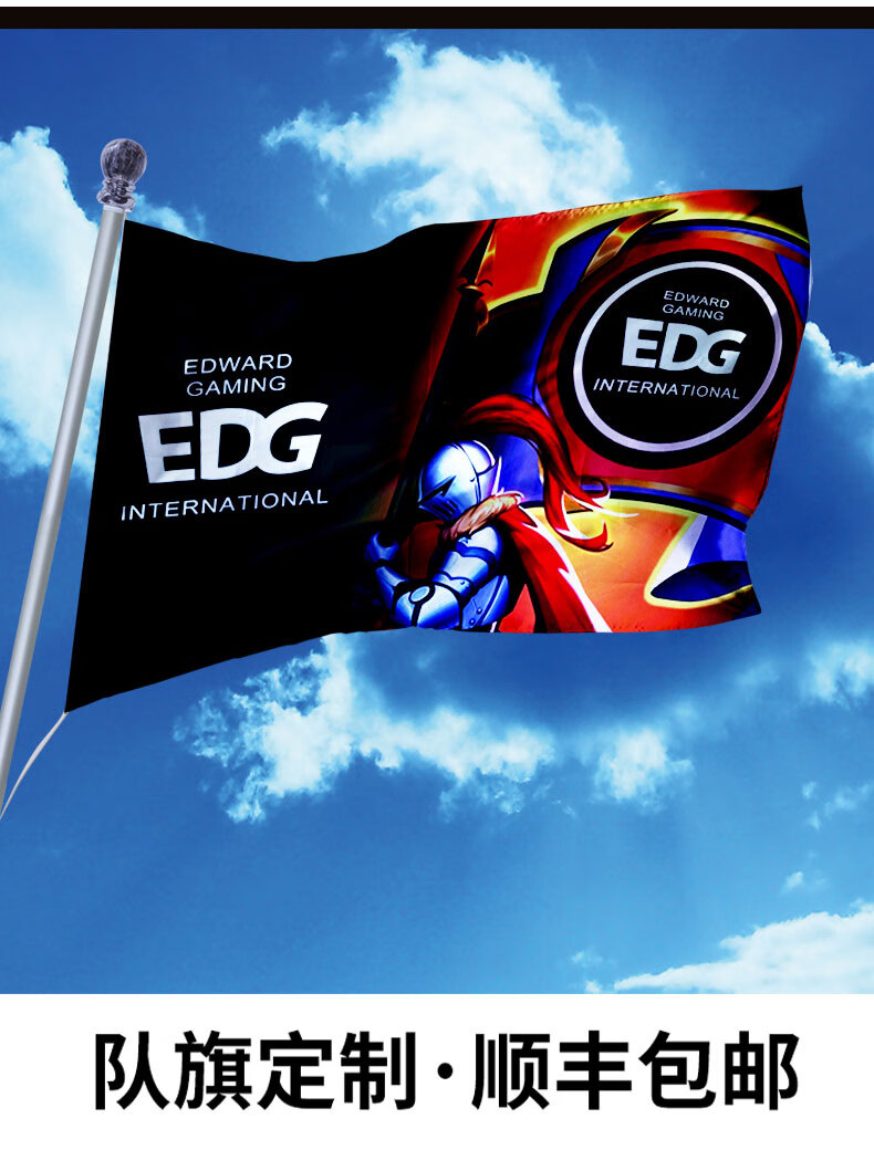 edg飞舞旗帜图片图片