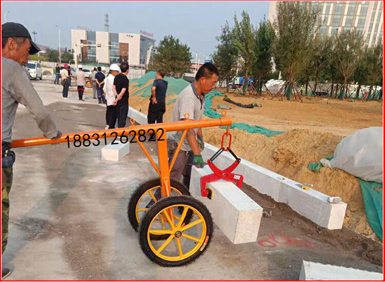 路沿石夹子路牙石吊具大理石夹石板夹路边石搬运安装路缘石用推车定制