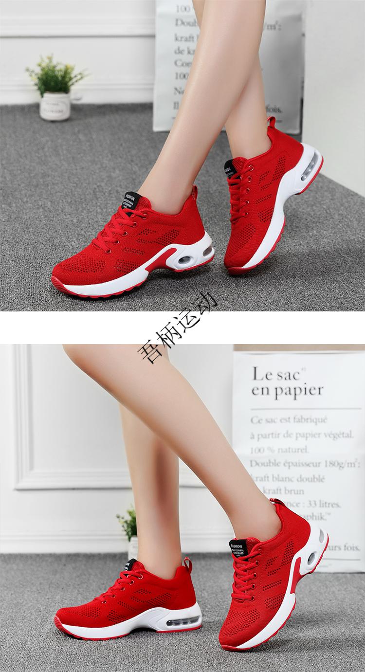 支持国货安踏春秋季女鞋运动鞋女网面透气黑色跑步鞋网鞋软底气垫旅