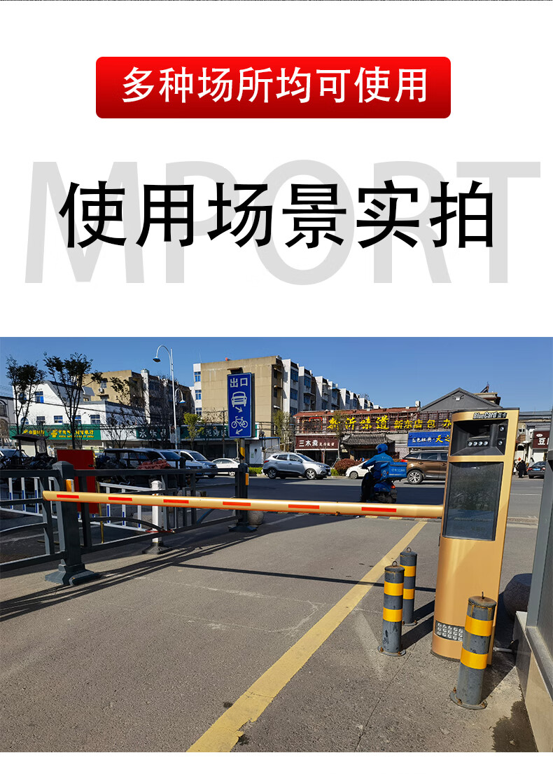 蓝卡道闸杆椭圆带灯停车场道闸栏杆折叠带防砸胶条铝合金升降直杆