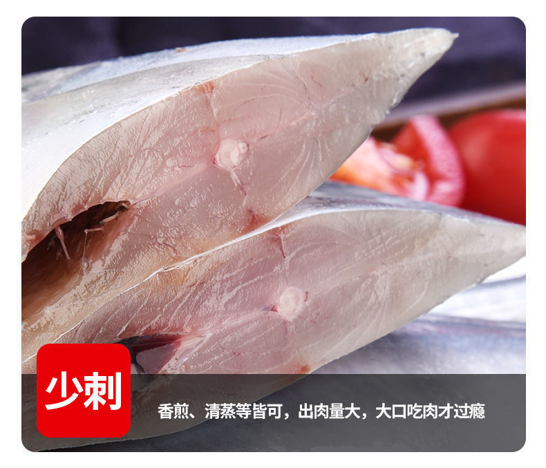 二三王牛【超大号】银鲳鱼新鲜白鲳鱼国产平鱼鲜活速冻批发海捕 3斤装
