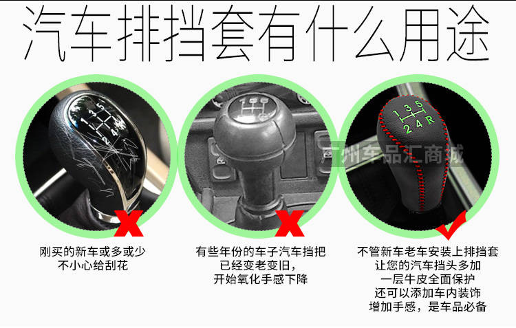 五菱宏光s挡把套手动档杆套手刹套五菱荣光之光档位套排挡档套单个