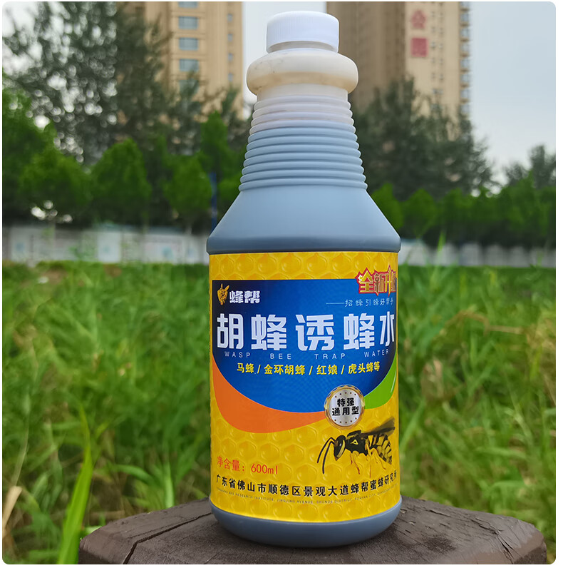 马蜂诱蜂水招蜂水金环红娘胡蜂招蜂引蜂专用非药器诱蜂神器胡蜂诱蜂水