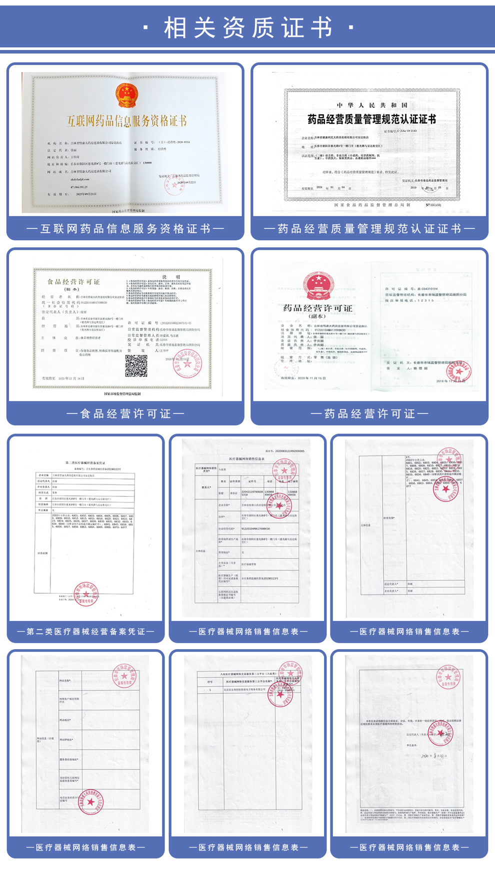 丹神清心沉香八味丸吉如很860粒2瓶盒清心肺理气