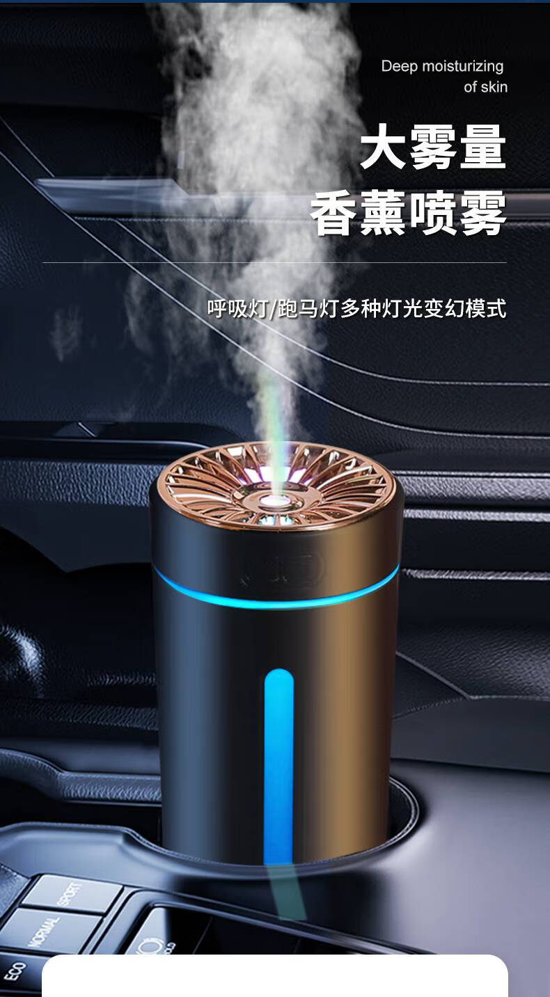 自动喷香机车载 车载香薰机汽车香水持久淡香氛男车上用品除异味车内