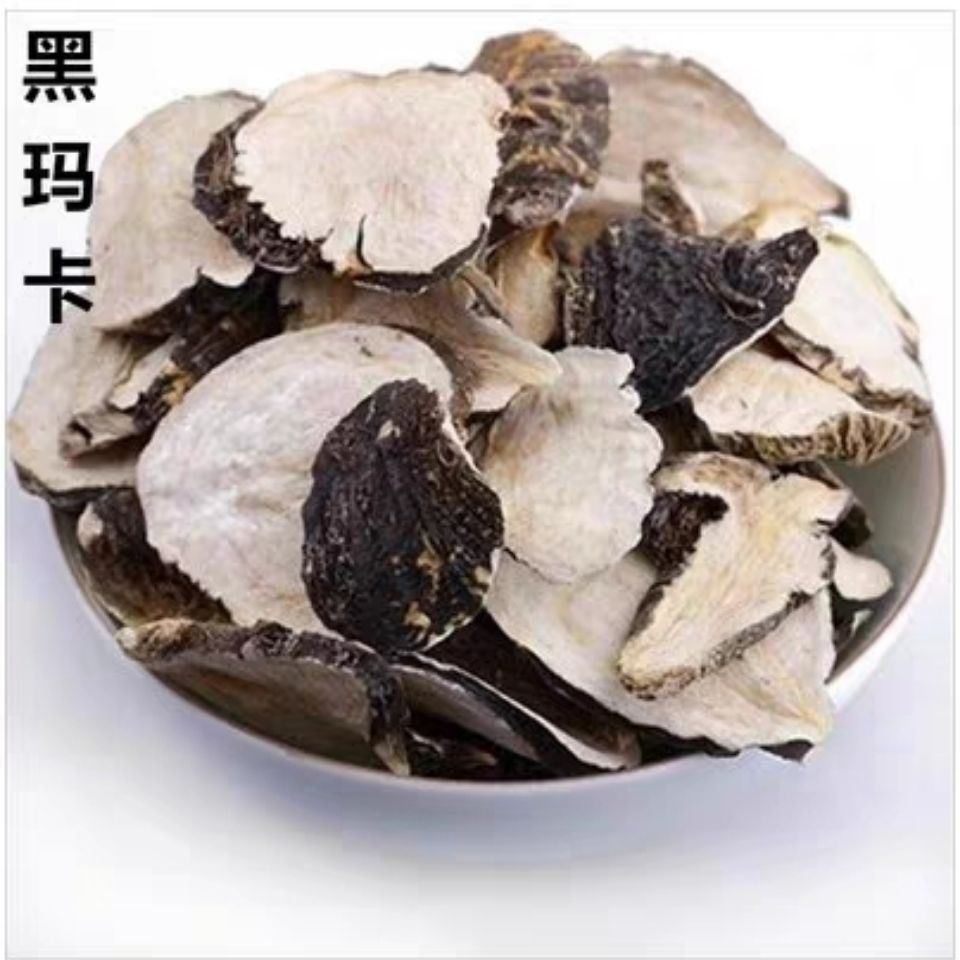 黑玛卡片干片泡茶男人茶男性泡水玛咖干果功效枸杞野生泡酒料博精荟草