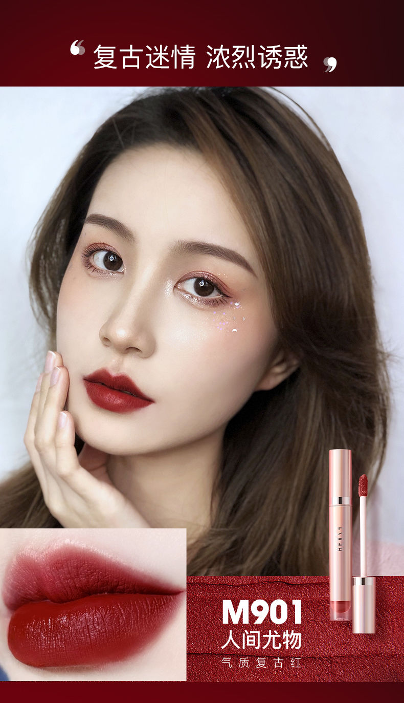 【京品甄选】韩熙贞全哑光唇釉女丝绒雾面染唇液唇蜜唇彩显白maigoole