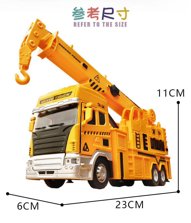大吊车玩具合金工程车吊臂车起重机超大号吊机玩具车小汽车吊儿童随车