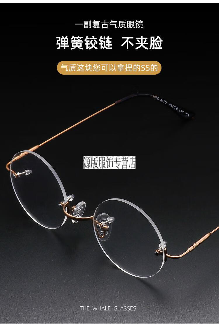 凯伦欧格 无框眼镜潮正圆形无框眼镜框潮男眼镜乔布斯同款圆框合金