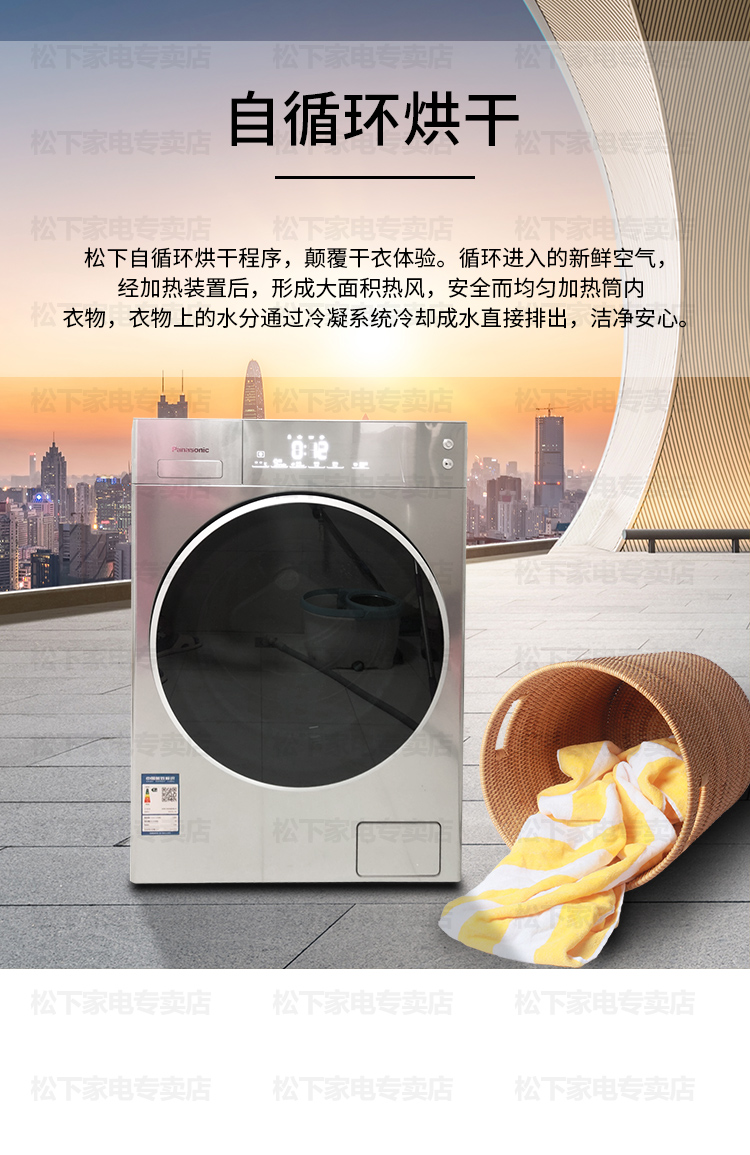 松下xqg100-ld169/l166/l169/l165/nh-9095/9098洗衣机滚筒10公