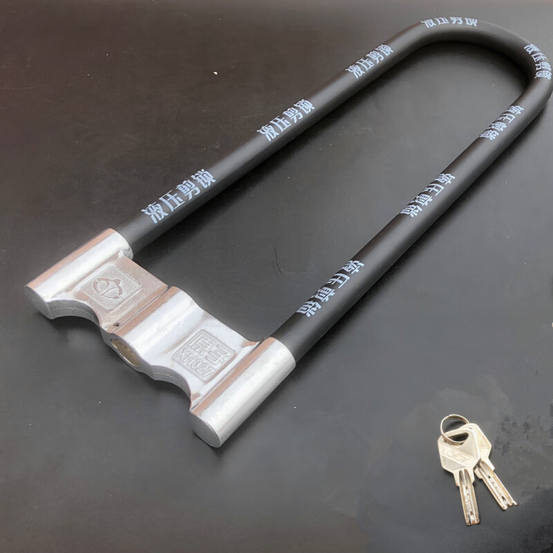 金点原子玻璃门锁u型锁抗液压剪男装u型锁摩托车车头锁玻璃门锁双开门