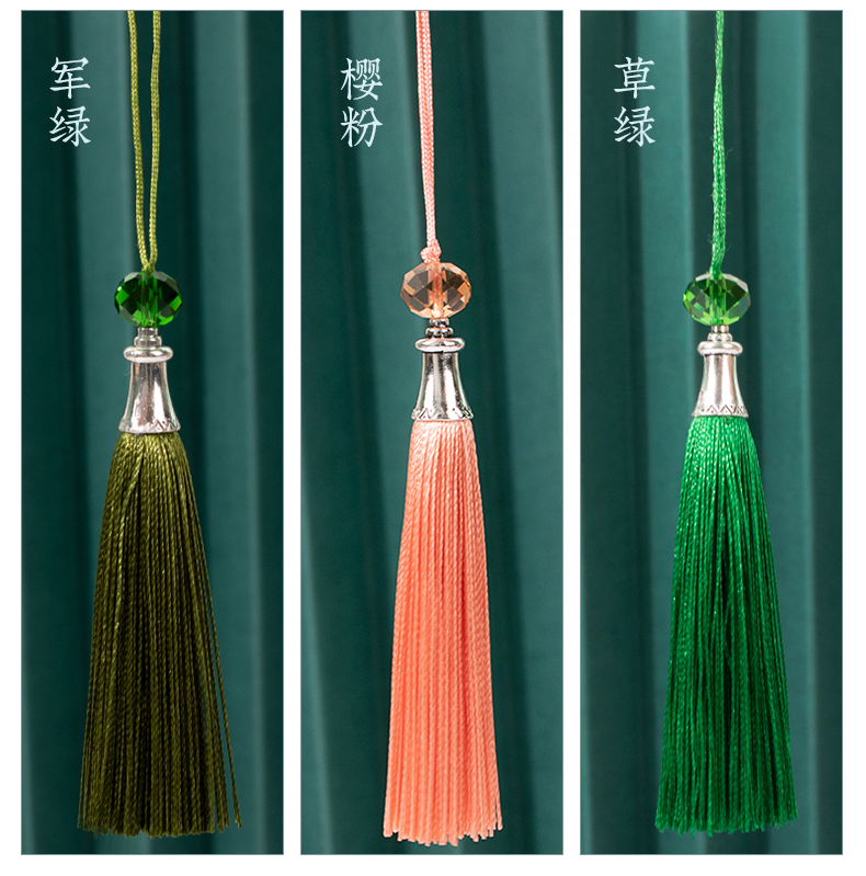 庄梦蝶 水晶珠小流苏穗子古风书签汉服吊穗车挂配件文玩挂件扇子吊坠