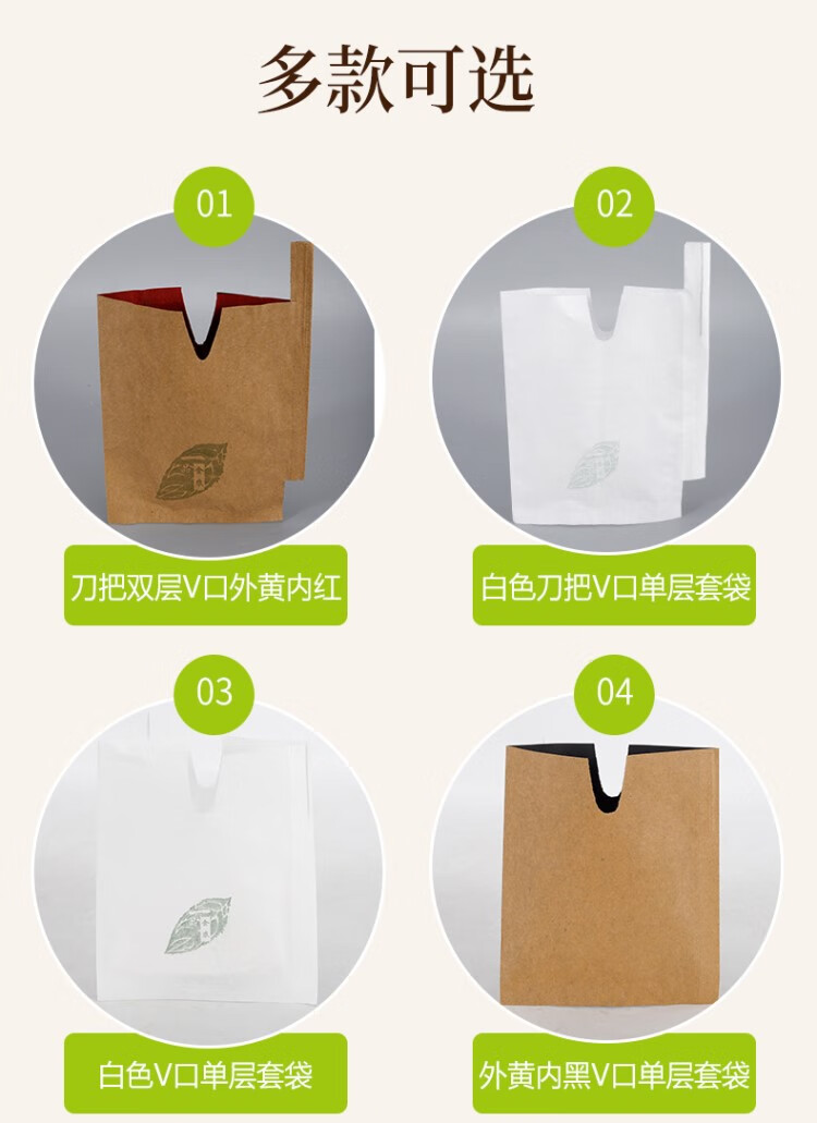 套桃子用纸袋桃黄桃专用袋包桃子纸袋套袋水果袋-浩驰 v口单层外黄