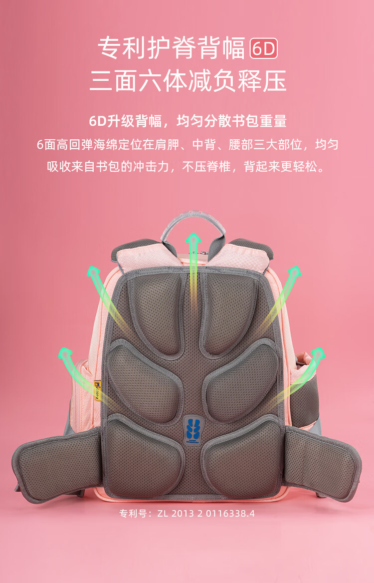 乐同书包 letopo乐同护脊减压书包小学生双肩包小童中童大童 变形金刚