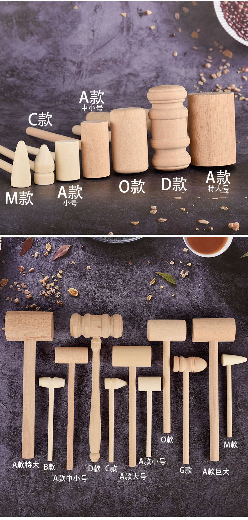 木锤子儿童敲打积木木榔头小木锤子玩具厨房榔头玩具小木槌 b款