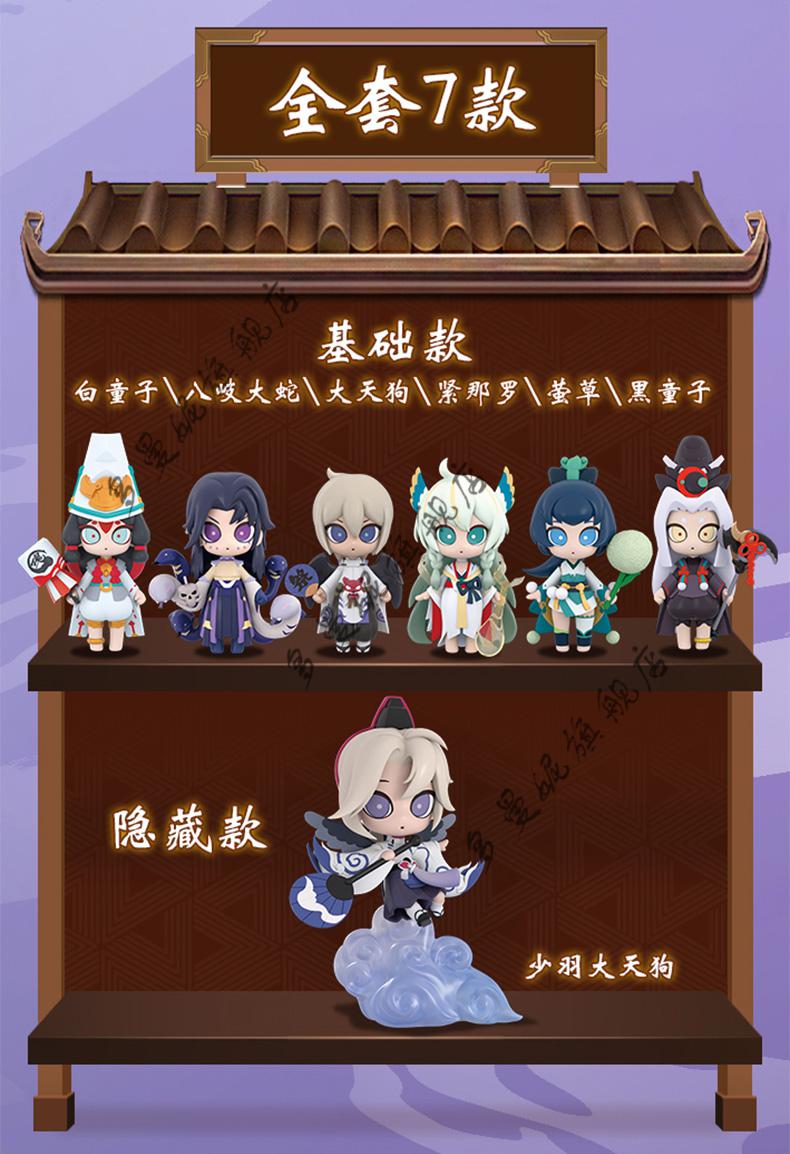 万代bandai阴阳师盲盒奥迪双钻第三二一弹现世奇趣q版式神摆件隐藏