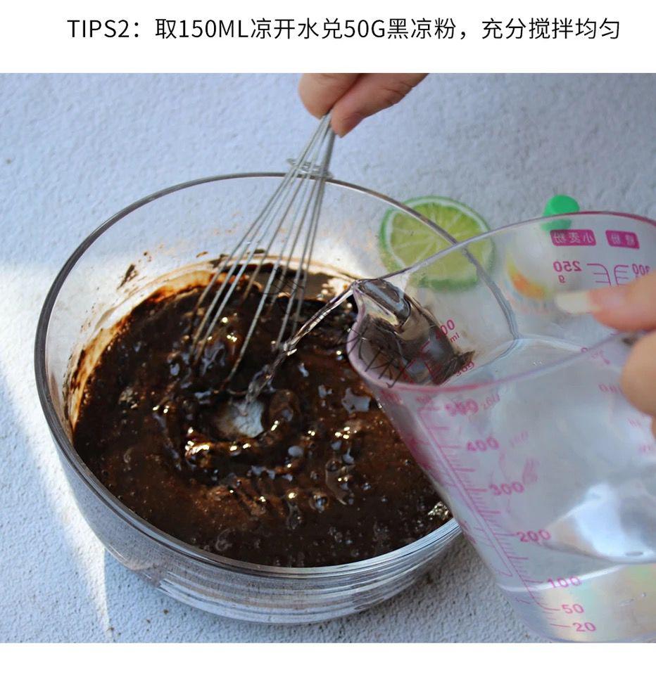果冻布丁甜品龟苓膏粉奶茶店商用原料 单无 宇峰黑凉粉100克【图片