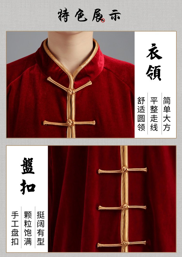 陳家溝太極服古韻中華同款金絲絨太極服女太極服秋冬款加厚練功服男