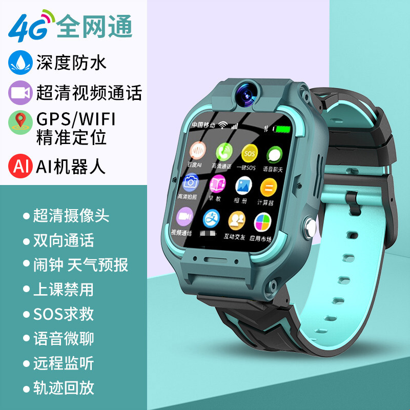 【官方自营】小天才d2电话手表男孩女孩d3同款4g通中小学生款防水长