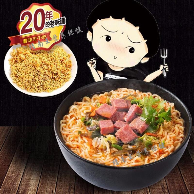 华龙小康家庭方便面红烧牛肉面85g多规格袋装速食泡面25袋小康家庭