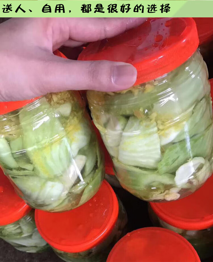 潮汕咸菜 正宗青咸菜揭阳特产传统美食新咸菜地都杂咸下饭菜【图片